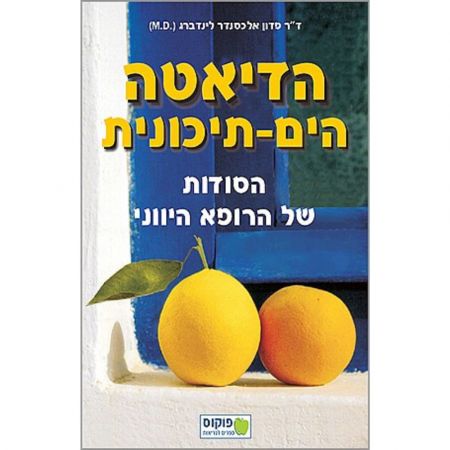 תמונת מוצר 1