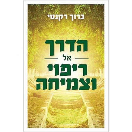 תמונת מוצר 1