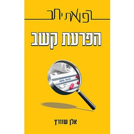 תמונת מוצר 1