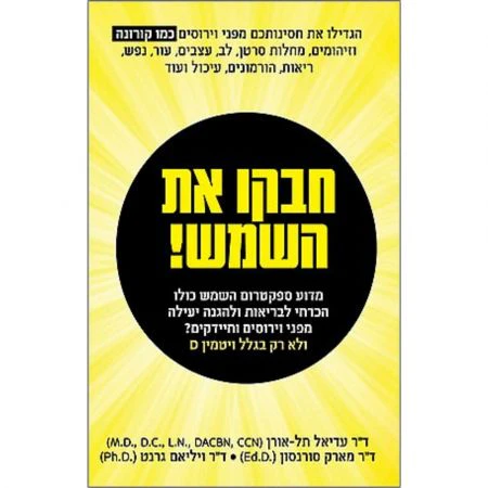 תמונת מוצר 1