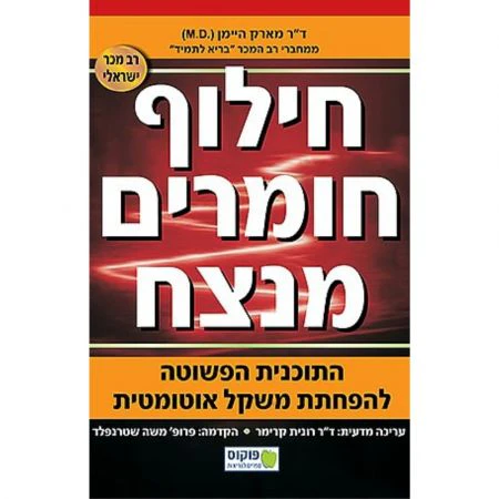 תמונת מוצר 1
