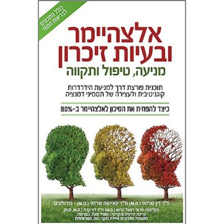 תמונת מוצר 1
