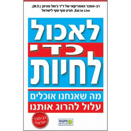 תמונת מוצר 1