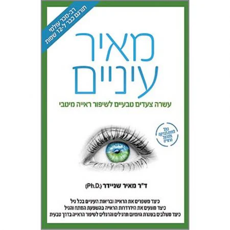 תמונת מוצר 1