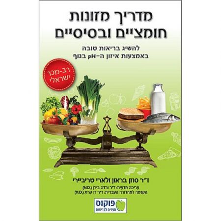 תמונת מוצר 1