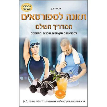 תמונת מוצר 1