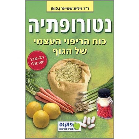 תמונת מוצר 1