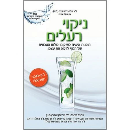 תמונת מוצר 1