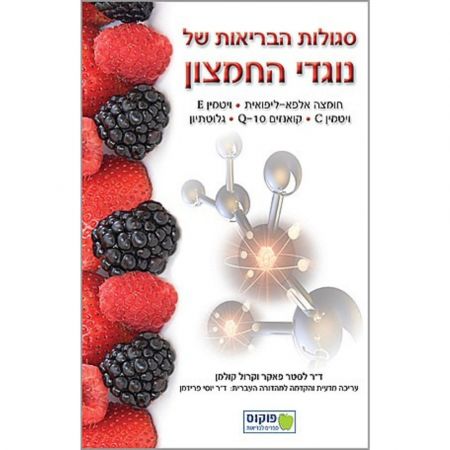 תמונת מוצר 1