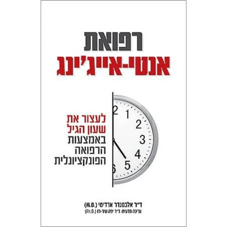 תמונת מוצר 1