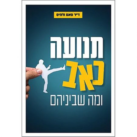 תמונת מוצר 1