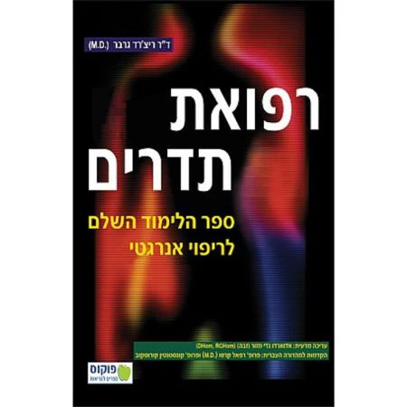 תמונת מוצר 1