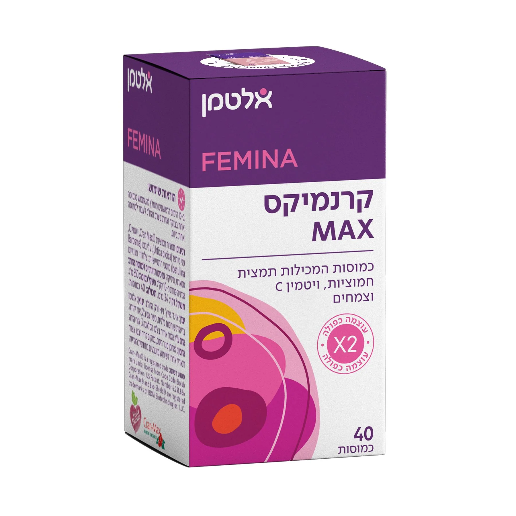 תמונה ממוזערת 1