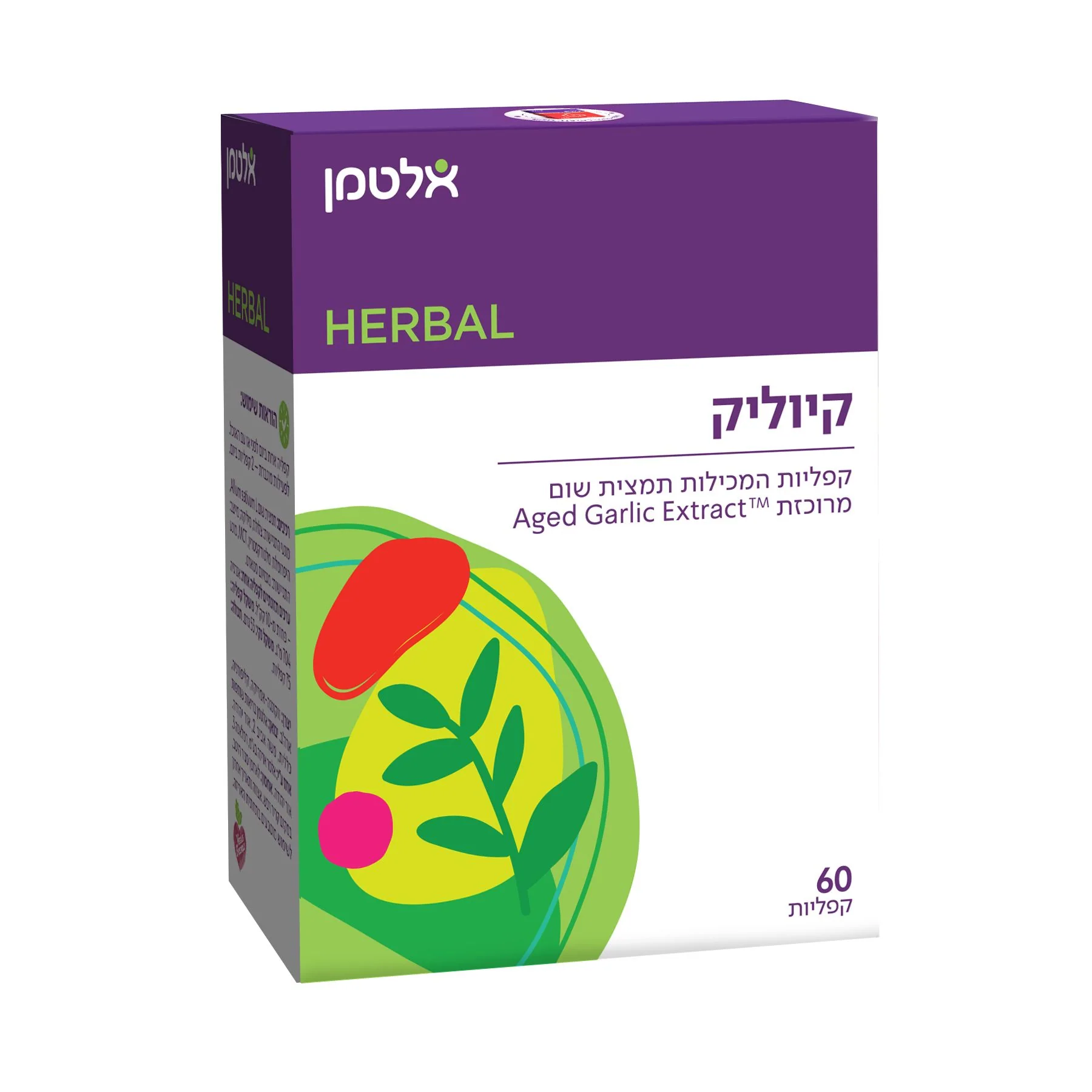 תמונה ממוזערת 1