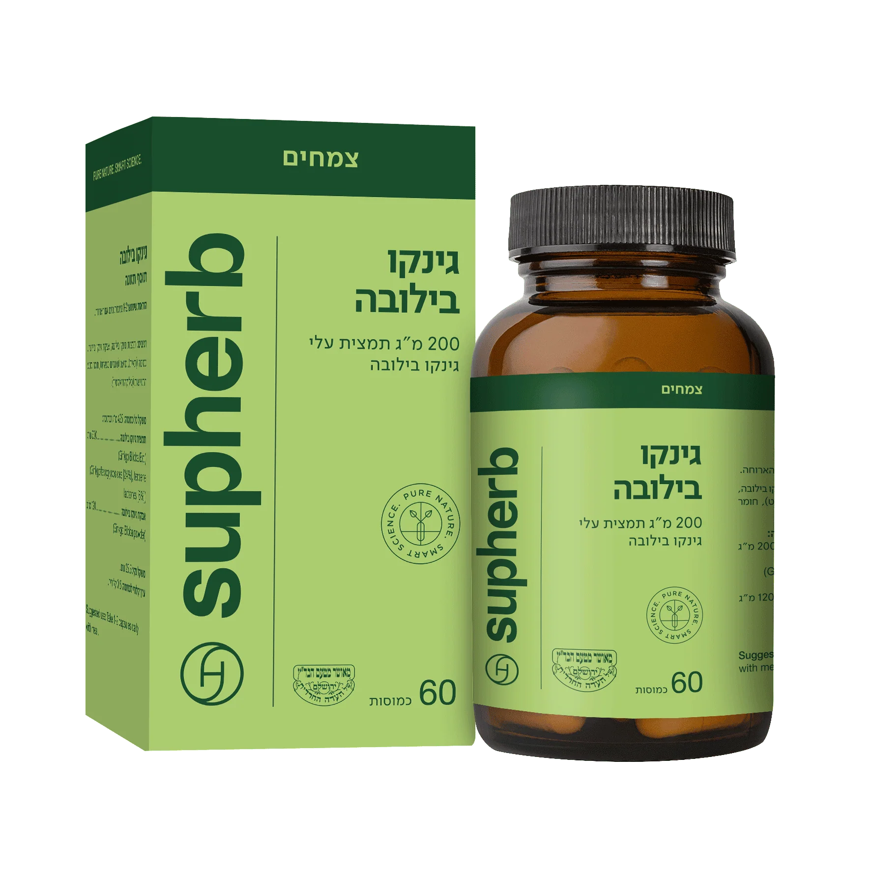 תמונת מוצר 1