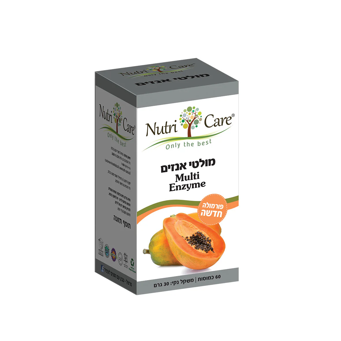 תמונת מוצר 1