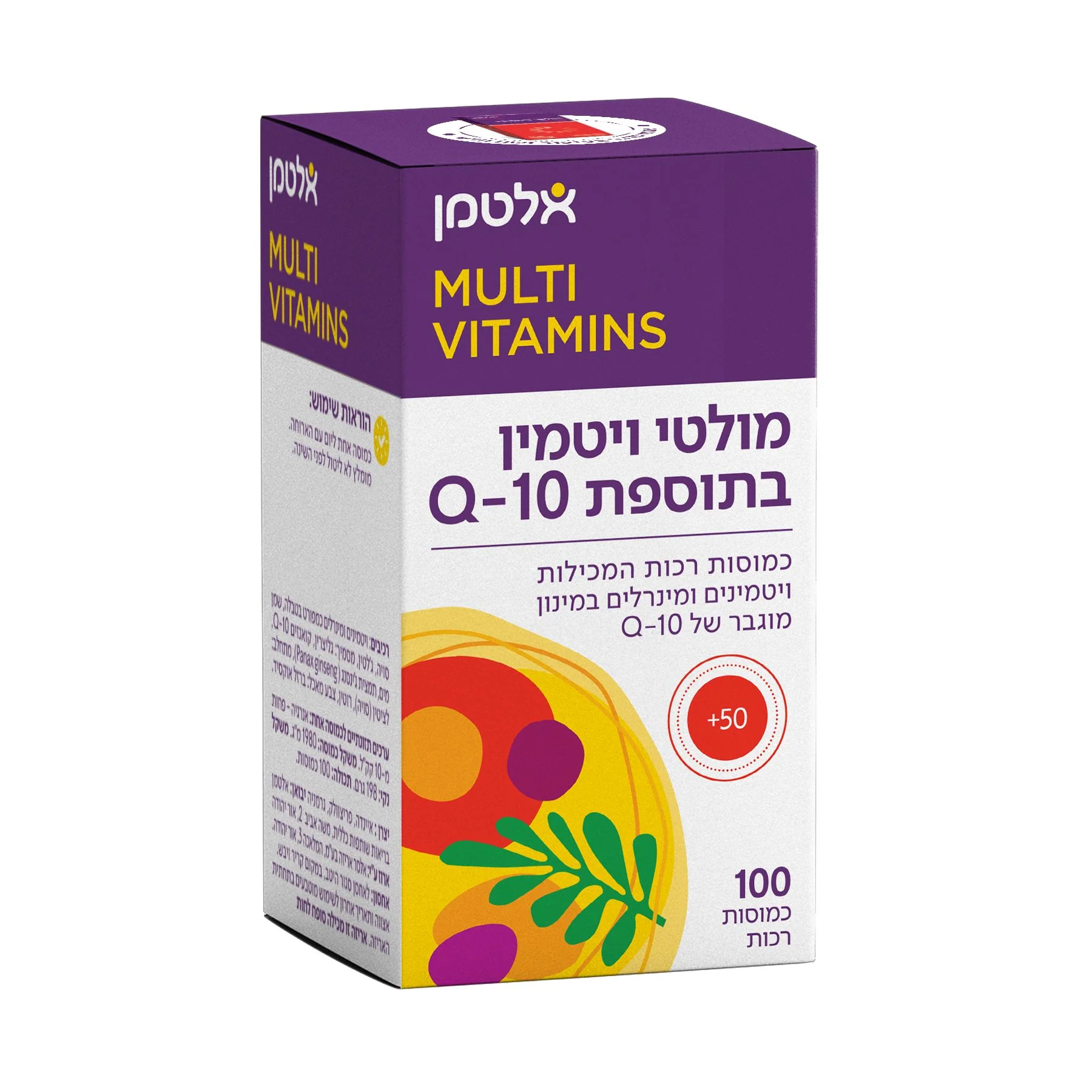 תמונת מוצר 1