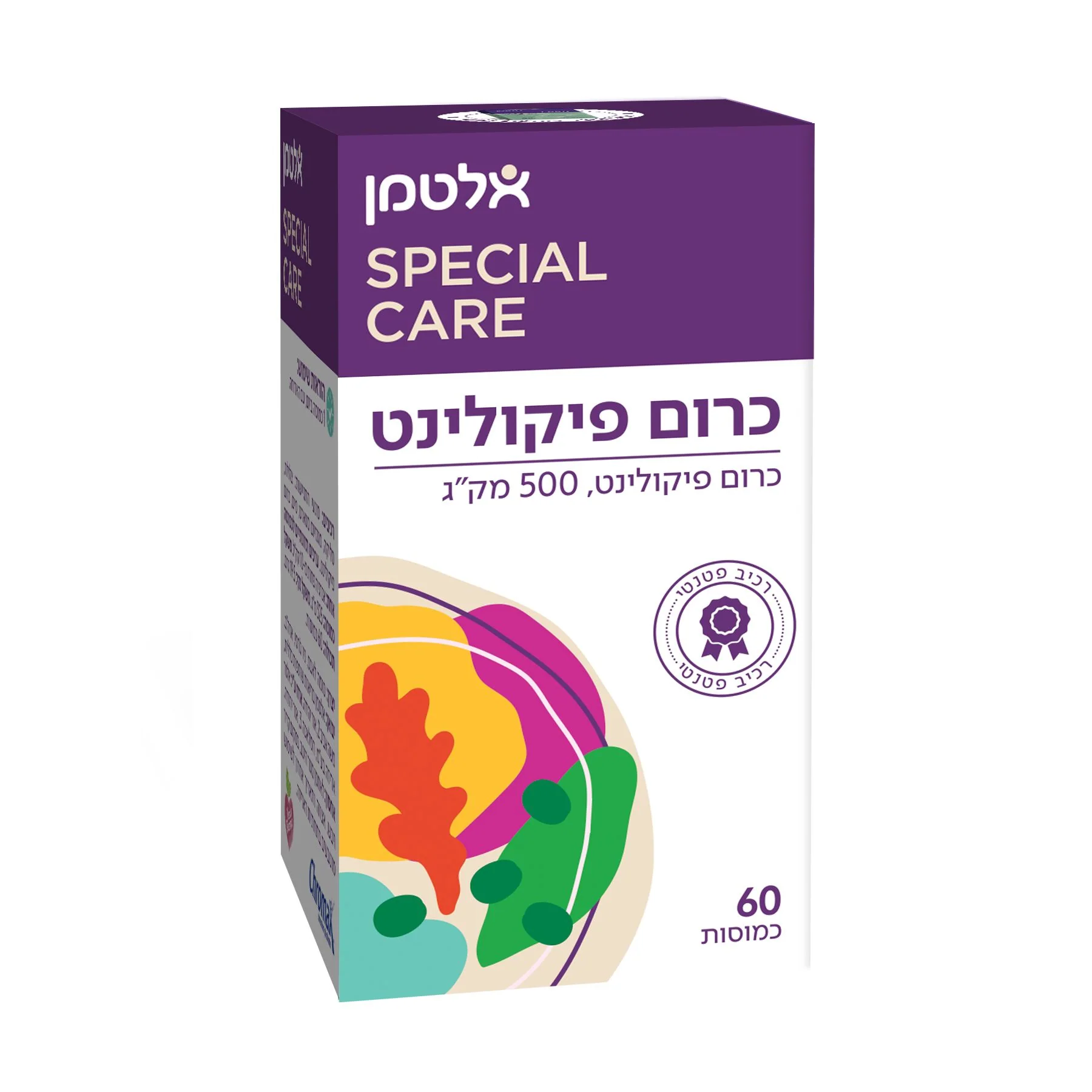 תמונה ממוזערת 1