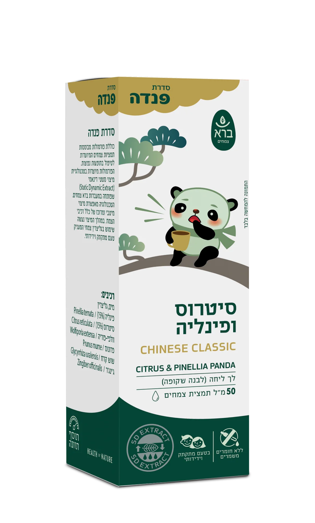 תמונת מוצר 1