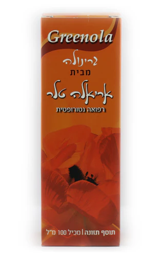 תמונה ממוזערת 1
