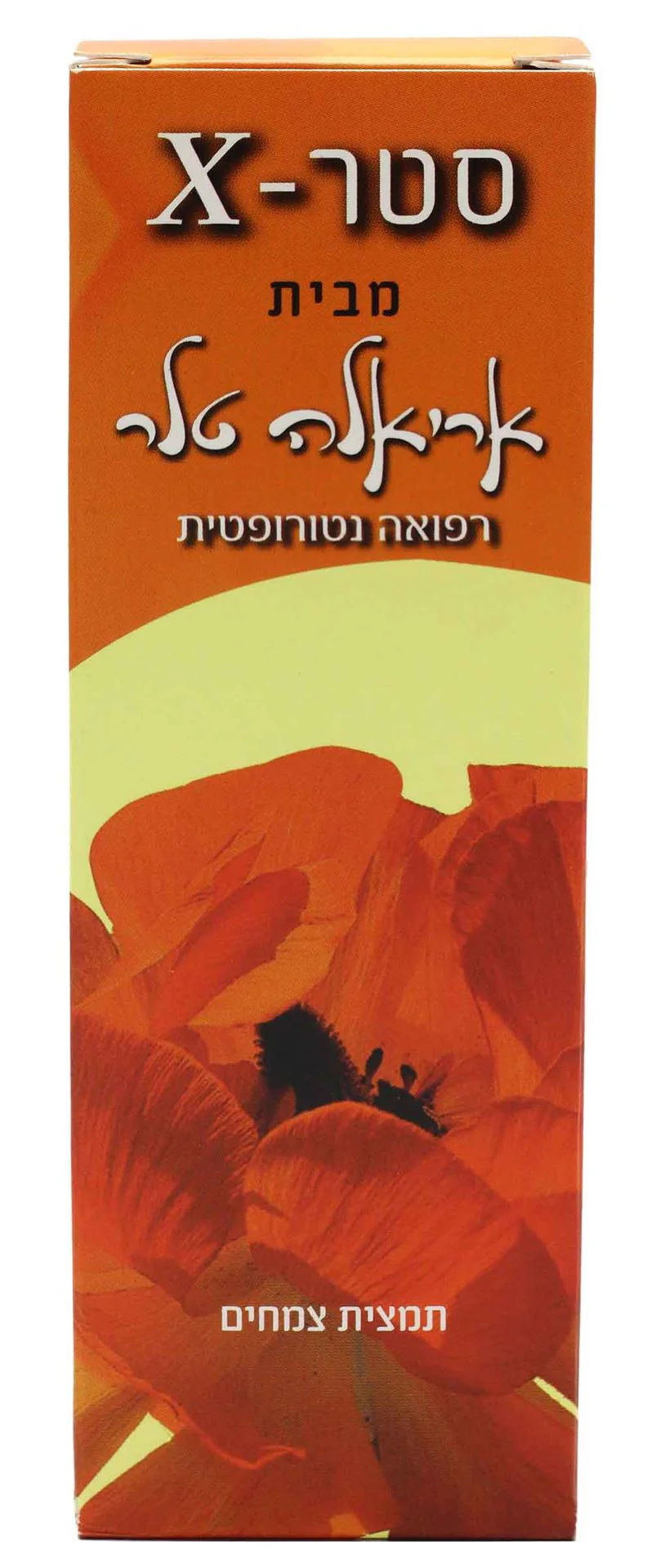 תמונה ממוזערת 1