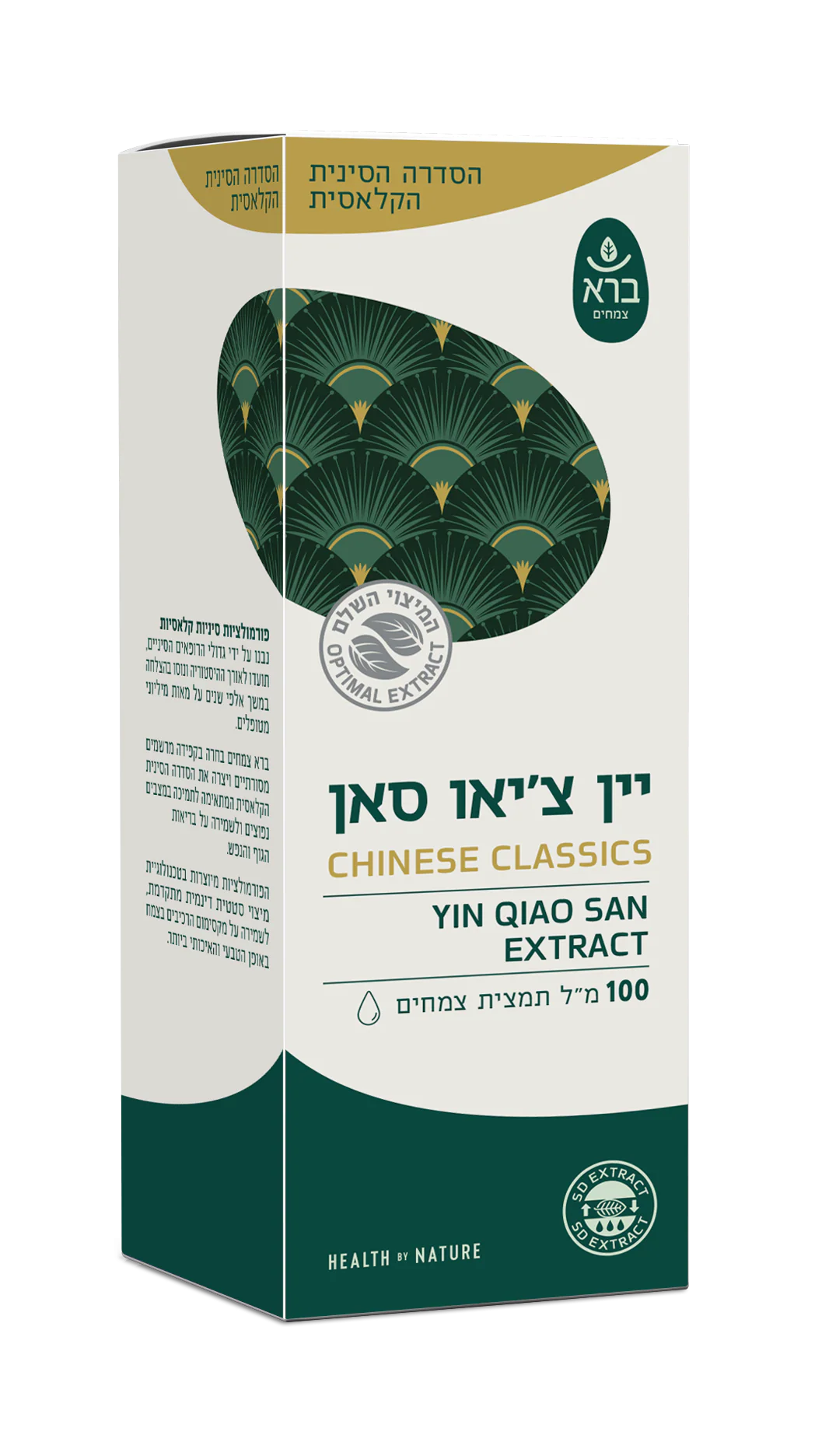 תמונת מוצר 2
